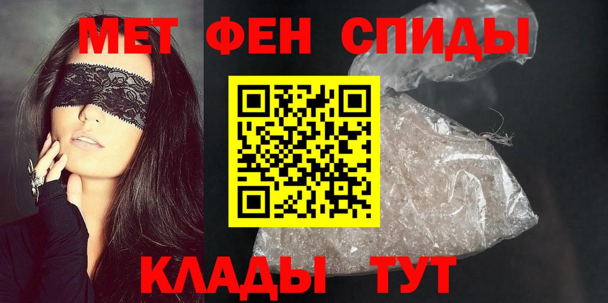 Кушва  АМФ Розовый  Вход с VPN 