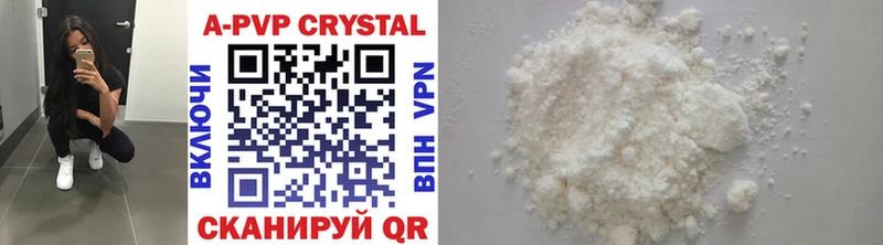 Alfa_PVP крисы CK  Кушва 