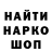 A-PVP крисы CK Guf Boss