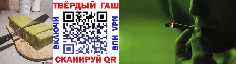 Печенье с ТГК марихуана  Кушва 