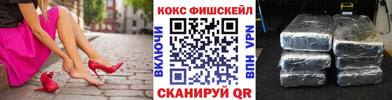 купить  цена  Кушва  КОКАИН Перу 