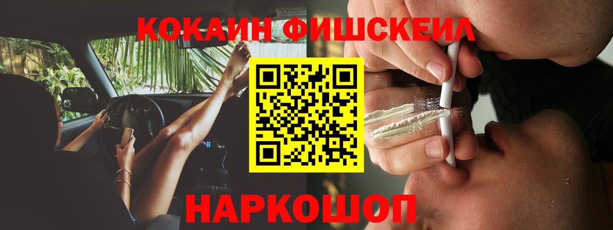 Кушва  COCAIN 98%  Cocaine  Вход с VPN  КОКАИН 99% 