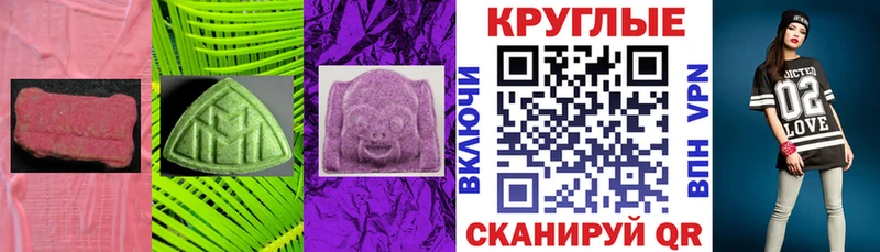 Ecstasy XTC Кушва
