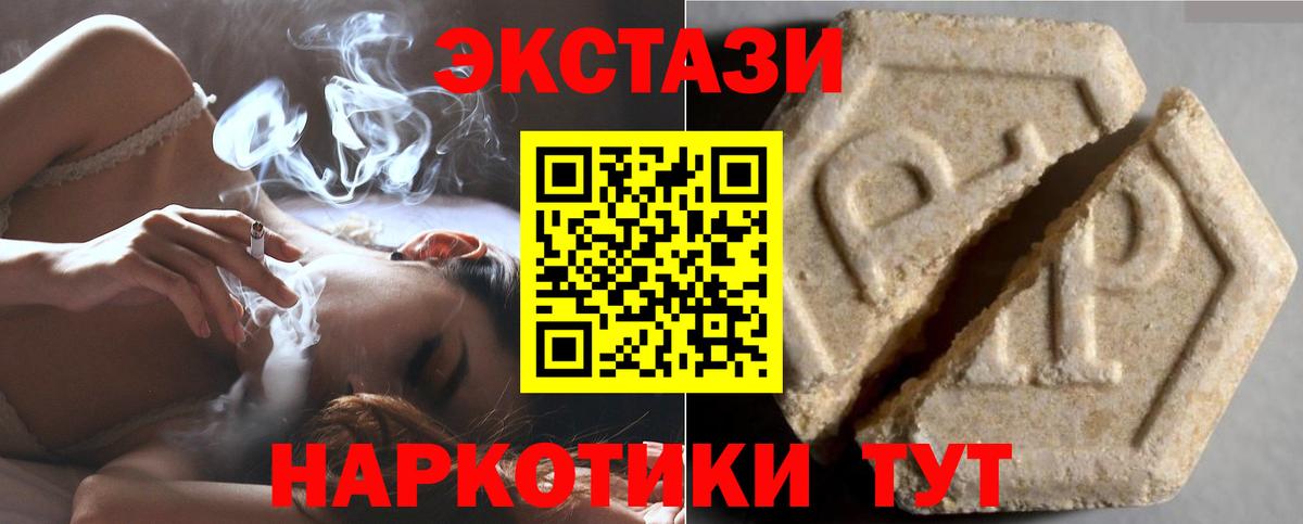Ecstasy louis Vuitton  OMG как войти  ЭКСТАЗИ 280 MDMA  Кушва  Вход с VPN 