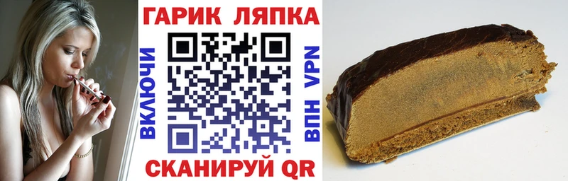 наркошоп  Кушва  ГАШ гашик 