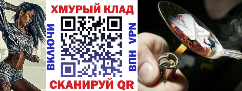 где можно купить наркотик  Кушва  ГЕРОИН гречка 