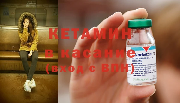 стафф Беломорск