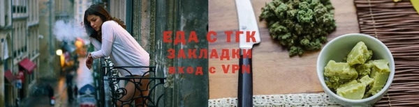 стафф Беломорск