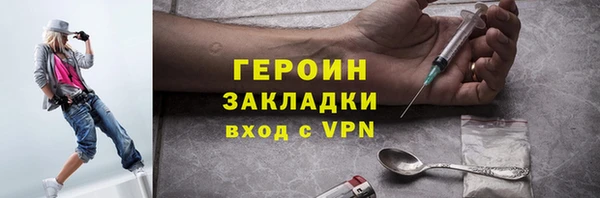 стафф Беломорск