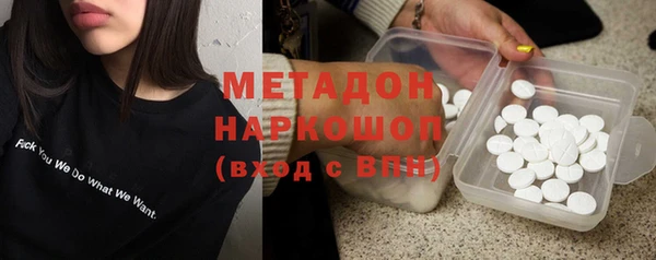 стафф Беломорск