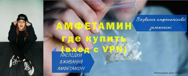 стафф Беломорск