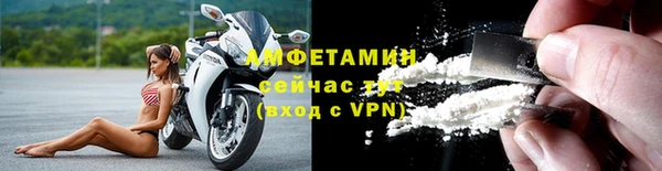 стафф Беломорск