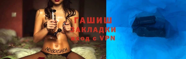 кокаин Сосновоборск