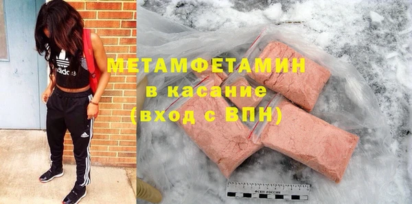 стафф Беломорск