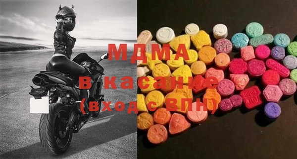 мдпв Белокуриха
