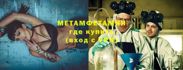 стафф Беломорск