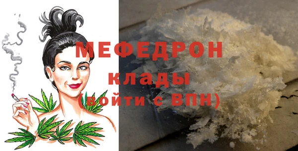 стафф Беломорск