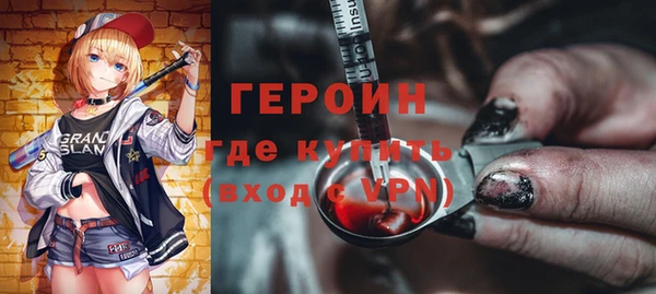 стафф Беломорск
