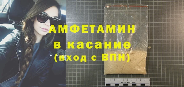 стафф Беломорск