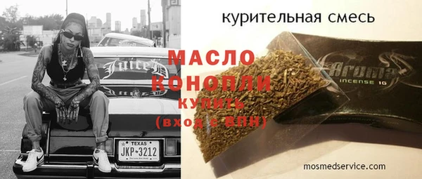 стафф Беломорск