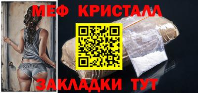 каннабис Кандалакша