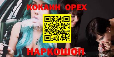 мефедрон VHQ Канаш