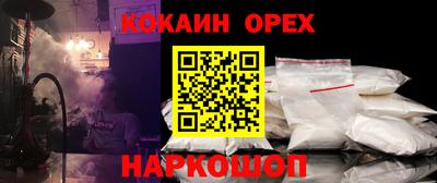 каннабис Кандалакша