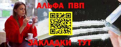 каннабис Кандалакша