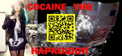 каннабис Кандалакша