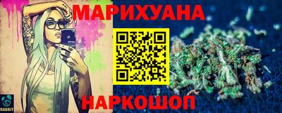 каннабис Кандалакша