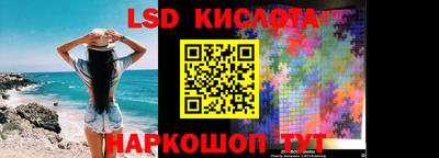 каннабис Кандалакша