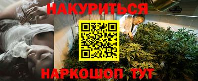 мефедрон VHQ Канаш