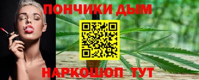 каннабис Кандалакша