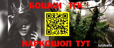 каннабис Кандалакша