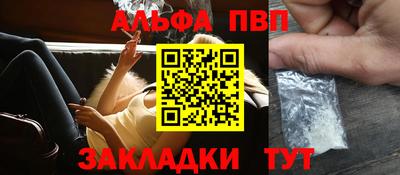 мефедрон VHQ Канаш