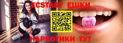 мефедрон VHQ Канаш