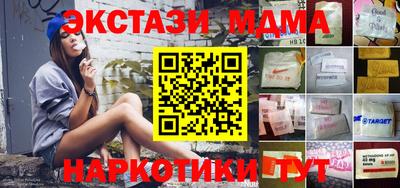 мефедрон VHQ Канаш