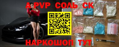 каннабис Кандалакша