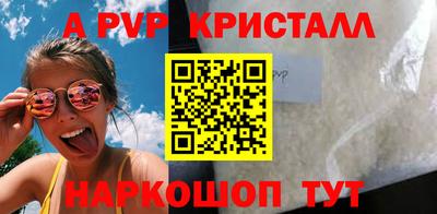 мефедрон VHQ Канаш