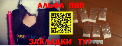 apvp Камышлов
