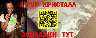 мефедрон VHQ Канаш