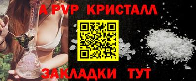 каннабис Кандалакша