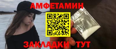 apvp Камышлов