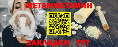 мефедрон VHQ Канаш