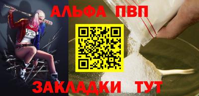 мефедрон VHQ Канаш