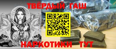мефедрон VHQ Канаш