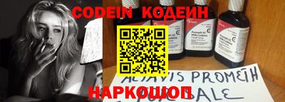 каннабис Кандалакша