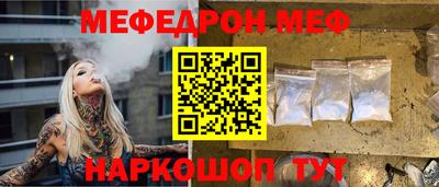 мефедрон VHQ Канаш