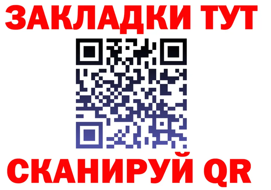 МЯУ-МЯУ мяу мяу зеркало площадка KRAKEN Кушва