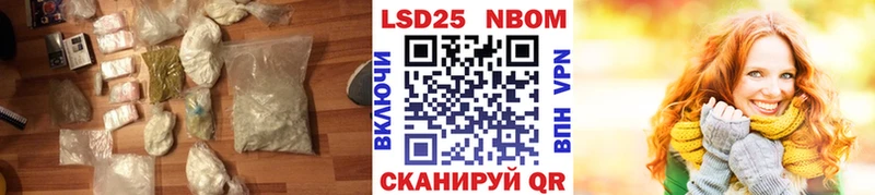 LSD-25 экстази кислота  МЕГА зеркало  Кушва 